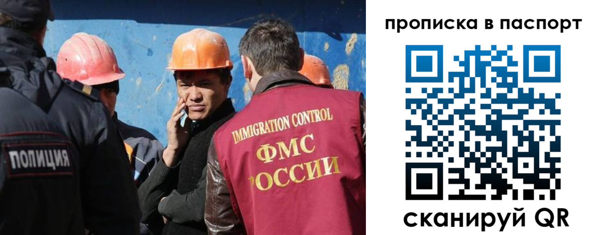 прописка ребенка в Марий Эл